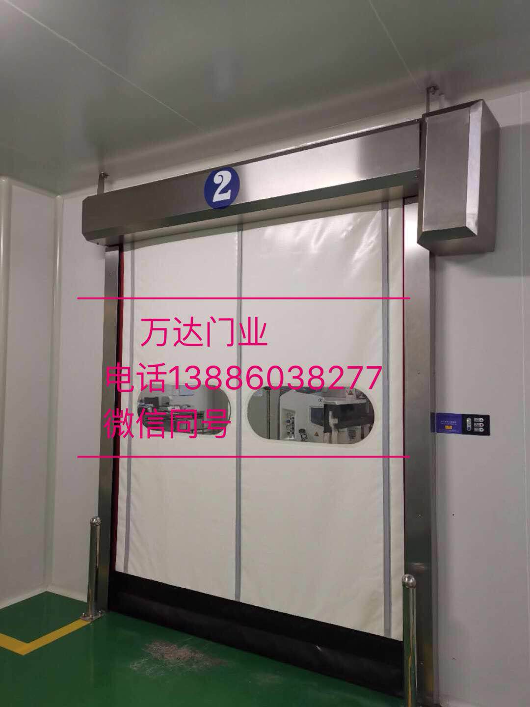 乌审防爆快速门